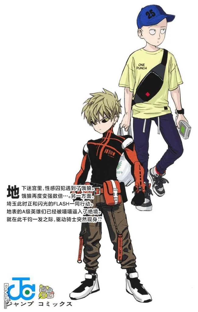 one punch man ch163.5 page12